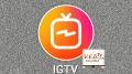 IGTV - VEDTV
